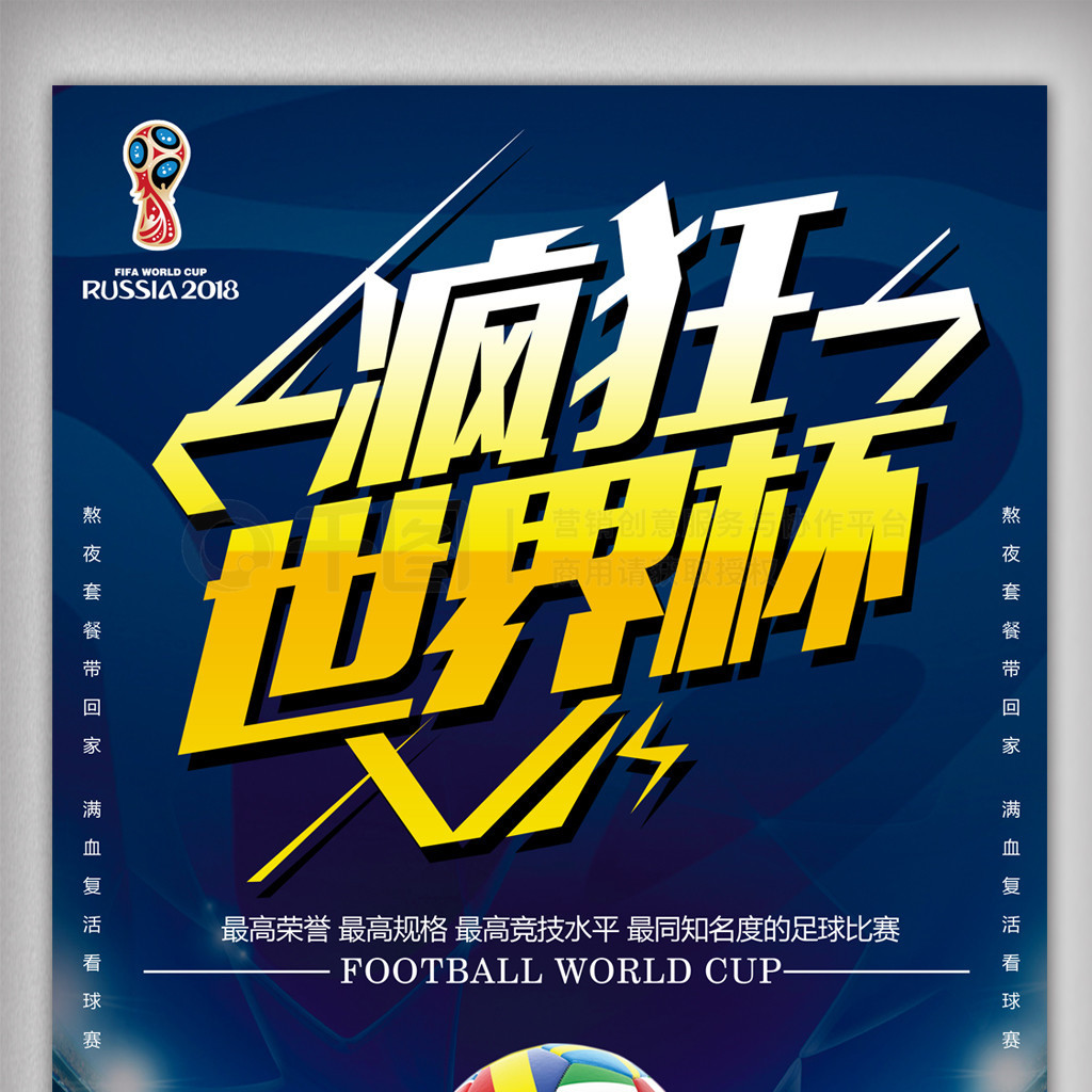 不可估